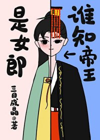 ����Ů��һ����������