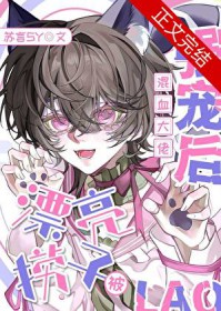 Ư�����ӱ���Ѫ����ǿ������