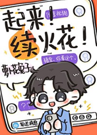 �Ӵ����Ѻ�ÿ�������ͷ���𻨷���