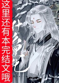 �ӻ�󱻺ڻ�ʦ��ǿ���˷���