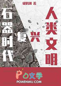 [ʯ��ͬ��] �ҿ�����RPG��ʯ��ʱ������������������