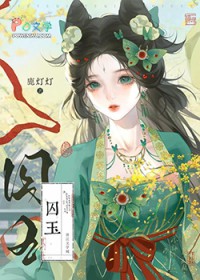 �����檴������˷���