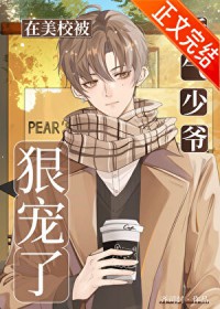 ������ү����У���ݳ��˷���