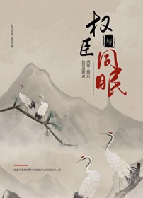 ��Ȩ��ͬ�߷���