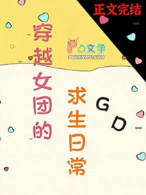 [�պ�̩ͬ��] ��ԽŮ�ŵ������ճ�����