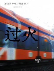 ����������ϵ���к����