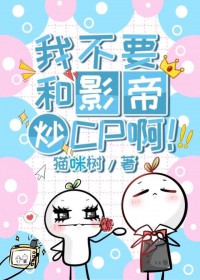 �Ҳ�Ҫ��Ӱ�۳�CP������