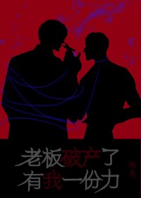 �ϰ��Ʋ��ˣ�����һ��������