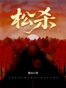 ��ɱ����