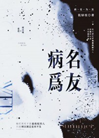 ����Ϊ�ѷ���