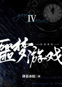 ��ӭ����ج����Ϸ4����