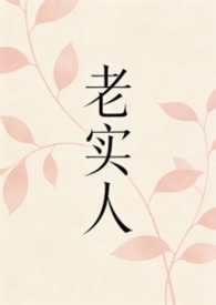 ��ʵ�ˣ�1v1 H������