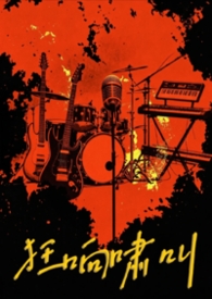 ����Х�У��ֶӣ�����