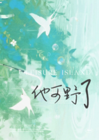 ����Ұ�ˣ�У԰1v1������