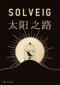 ���ִ����С�̫��֮·����