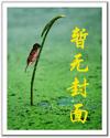 Ǿޱ欷