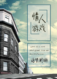 宠妻上天：豪门千金归来封面