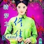 崩֮١Ϸ