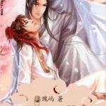 网游之星夜燕回封面