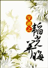 Խ֮躹޷