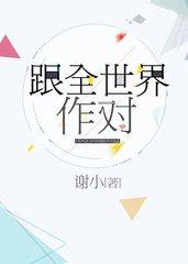 촩֮ȫԷ