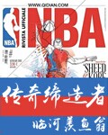 传奇缔造者封面