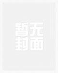 难言之隐_御宅屋封面