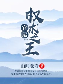 最强时代封面