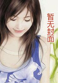 时来运转[甜文]封面
