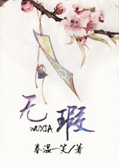 覷