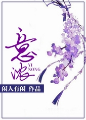 意浓封面